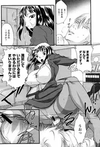 COMIC Momohime 2007-05