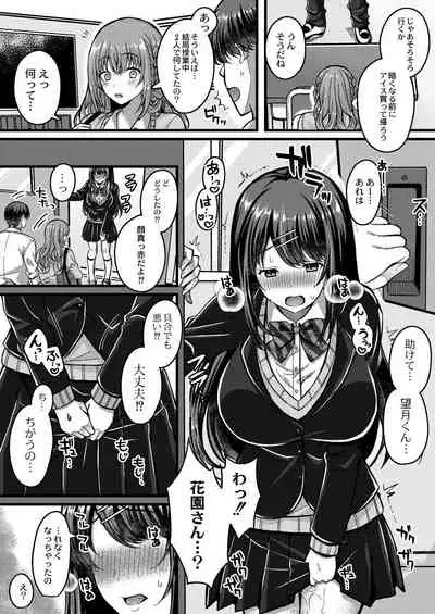 COMIC Reboot Vol. 31 [Digital]