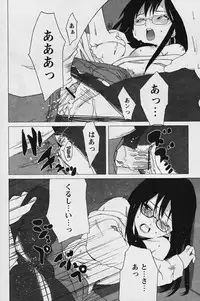 Comic Papipo 2006-03