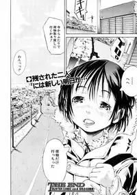 Buster Comic Vol. 7 [2008-09]