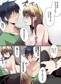 [Mameko] Motto Ikenai Mansion no Ura Jijou 01-10 [Digital]