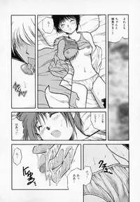 [Akiba Nagi] Houkago