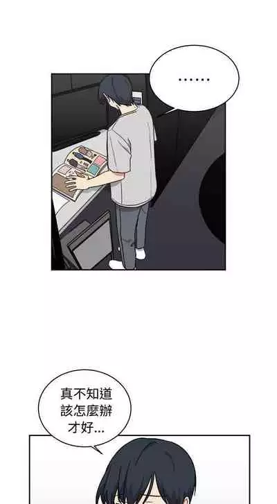 [BL]一不小心掰彎你 1-24