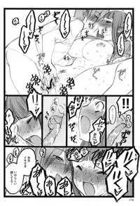 [Keuma] Ero-Figure (Jou)