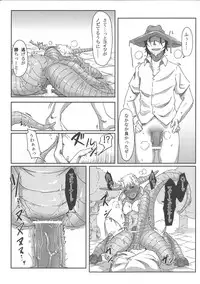 (C84) [Konohanaya (gozz)] sign 3.0