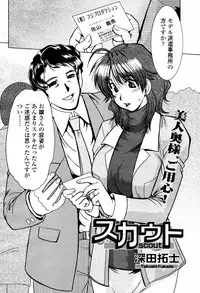 COMIC Momohime 2007-05