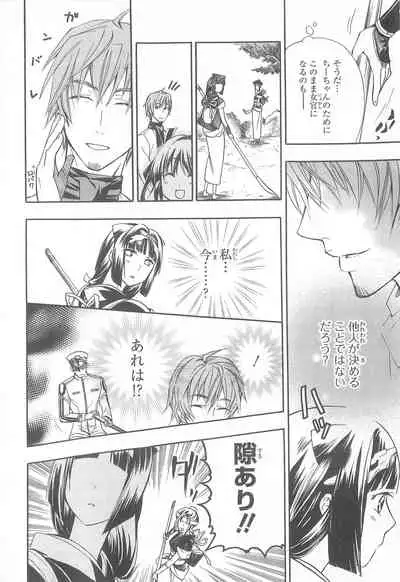 Daiteikoku comic Anthology vol.2