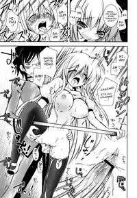 [Ayano Rena] Imouto Jealousy - Sister Jealousy [English] [Mistvern]