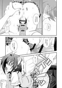 (C84) [Ura Urethan (Akari Seisuke)] Toshiki×toxic! (Cardfight!! Vanguard)