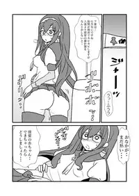 [Kuroihi] Ze~ttai? Teitoku to Rashinban Chinjufu 1-48 (Kantai Collection -KanColle-)