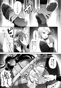 COMIC Mugen Tensei 2017-10 [Digital]