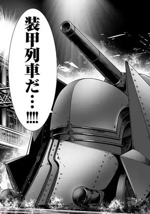 Shinju no Nectar Vol. 3