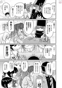 [Charlie Nishinaka] Cheers! 20 [Digital]