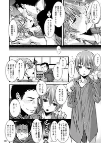 [Anthology]Girl´s Maniax vol.1 hypnosis