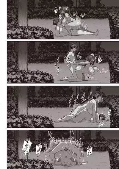 Juku Mesu - Erotic Mature Women