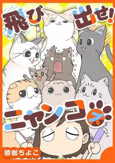 COMIC Ananga Ranga Vol. 91