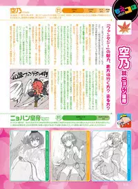 Dengeki Moeoh 2019-06