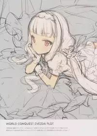 (C88) [Shoujo Kishidan (Oyari Ashito)] BETA GRAPH 2013-2015 (Various)