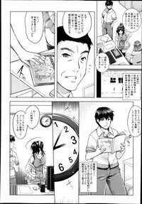 COMIC MUJIN 2013-11