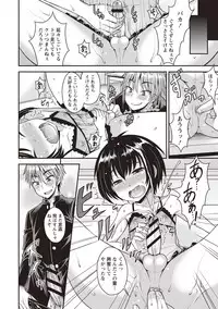 [Kanbayashi Takaki] Koukan Mesu Ochi Otokonoko [Digital]