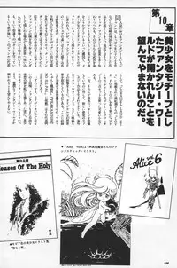 [Fusion Product] Bishoujo Syndrome - Lolita syndrome