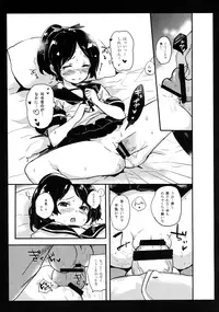 (C91) [Bannoutumayoujiire (Bitou)] Hanikami Musume no Choroama Life (Kantai Collection -KanColle-)