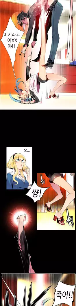 Lilith`s Cord Ch.0-27