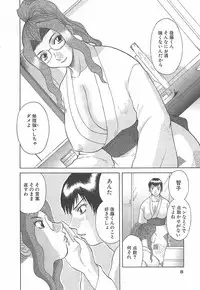 [Kawamori Misaki] Oneesama ni onegai! Vol 3