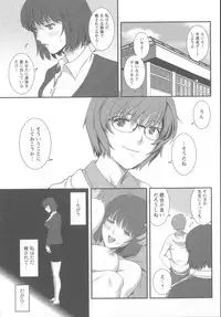 [Saigado] Hitoduma Onnakyoshi Main-san 1