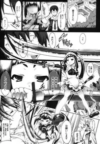 [Usyuuri] Multiple Flowers