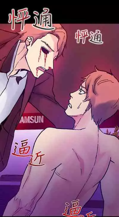 幻想中的她 1-21