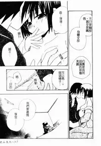 Makai Tenshi Jibril ~EPISODE 2~