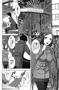 COMIC Bazooka 2011-12