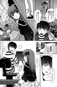 COMIC Penguin Club Sanzokuban 2008-04