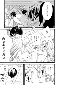 [Anthology] Shounen Shikou 22 - Josou Fantasy