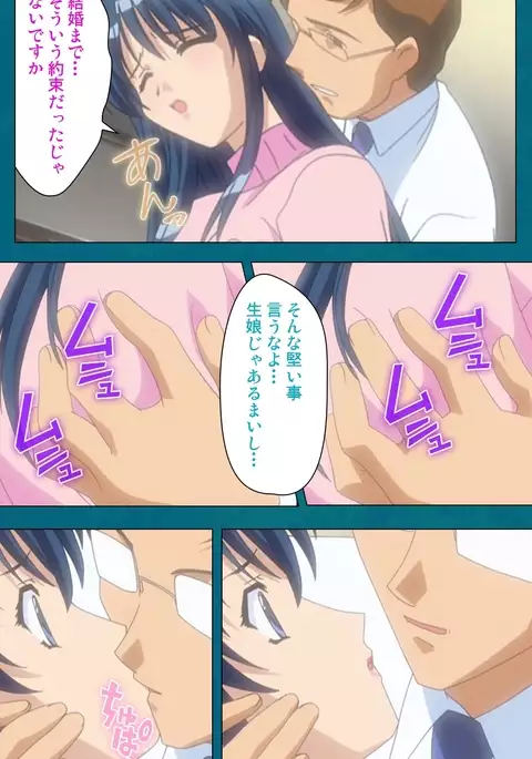 Onna Kyoushi Yumi no Houkago Zenpen Complete Ban