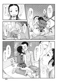 COMIC LO 2010-04 Vol. 73