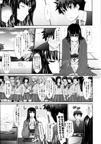 COMIC Tenma 2011-05