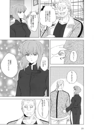 FRENCHMAIDCOSTUME BTMT