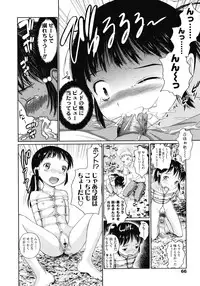 COMIC LO 2008-07 Vol. 52