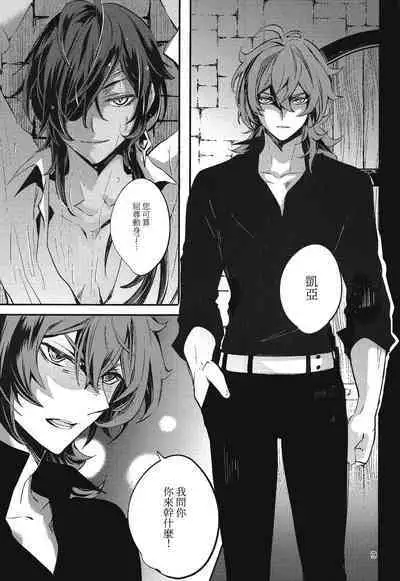 Shadow of a Smile | 笑影