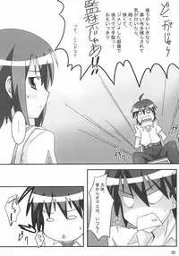 (C72) [PaopaShip (Asama)] Mawaryanse!! (Seto no Hanayome)