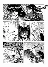 [Minor Boy] Youka Ninpouchou Ten no Maki