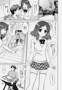 COMIC Tenma 2006-10
