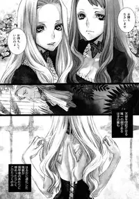 Comic Megastore 2006-10