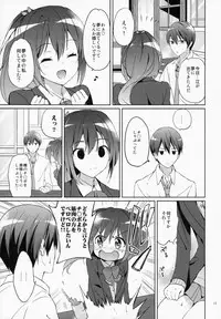 (C87) [Kurimomo (Tsukako)] READY STEADY GO 2 (Free!)