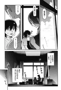 [Tukamori Syuuji] Otsu-Pai! [Digital]