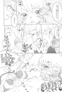 (C71) [Hired girl (Equal)] Love Milk (Fun Fun Pharmacy)