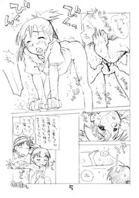 [okosama lunch] Okosama Pudding Alamode 10