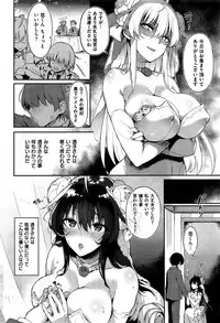 COMIC Kairakuten BEAST 2015-06